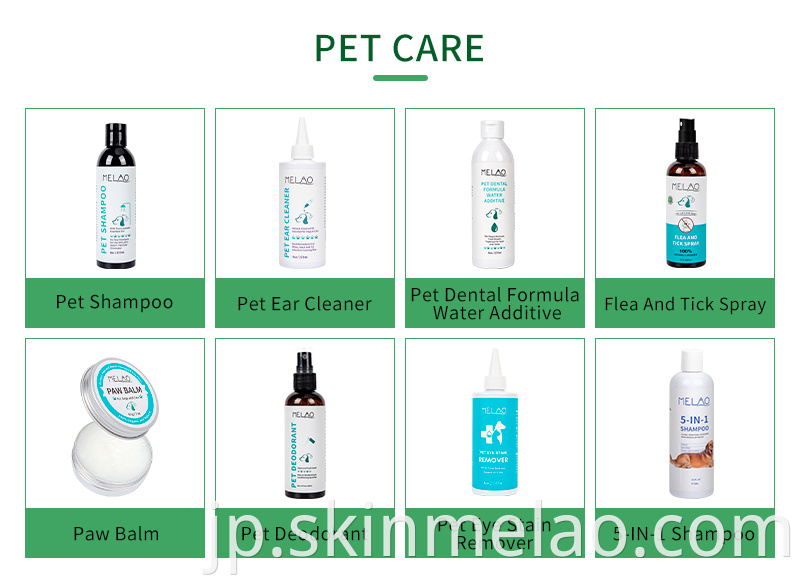 Skin Care OEM ODM